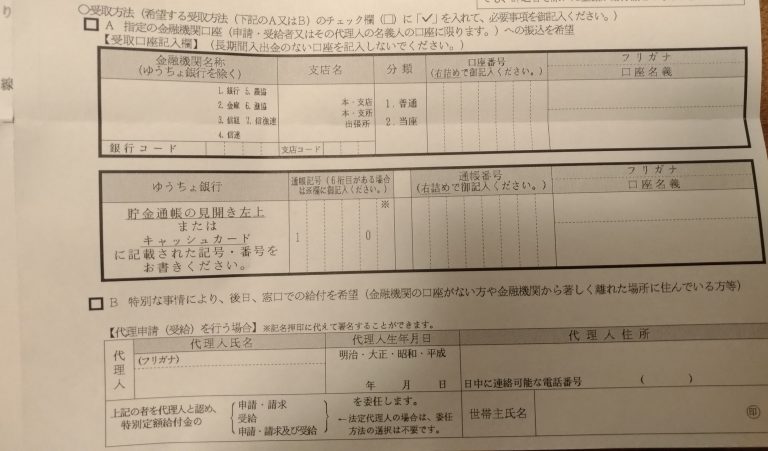 ビデオポーカー ポーカー役とルールを知ってカジノに勝つ! ビデオポーカー ポーカー役とルールを知ってカジノに勝つ!